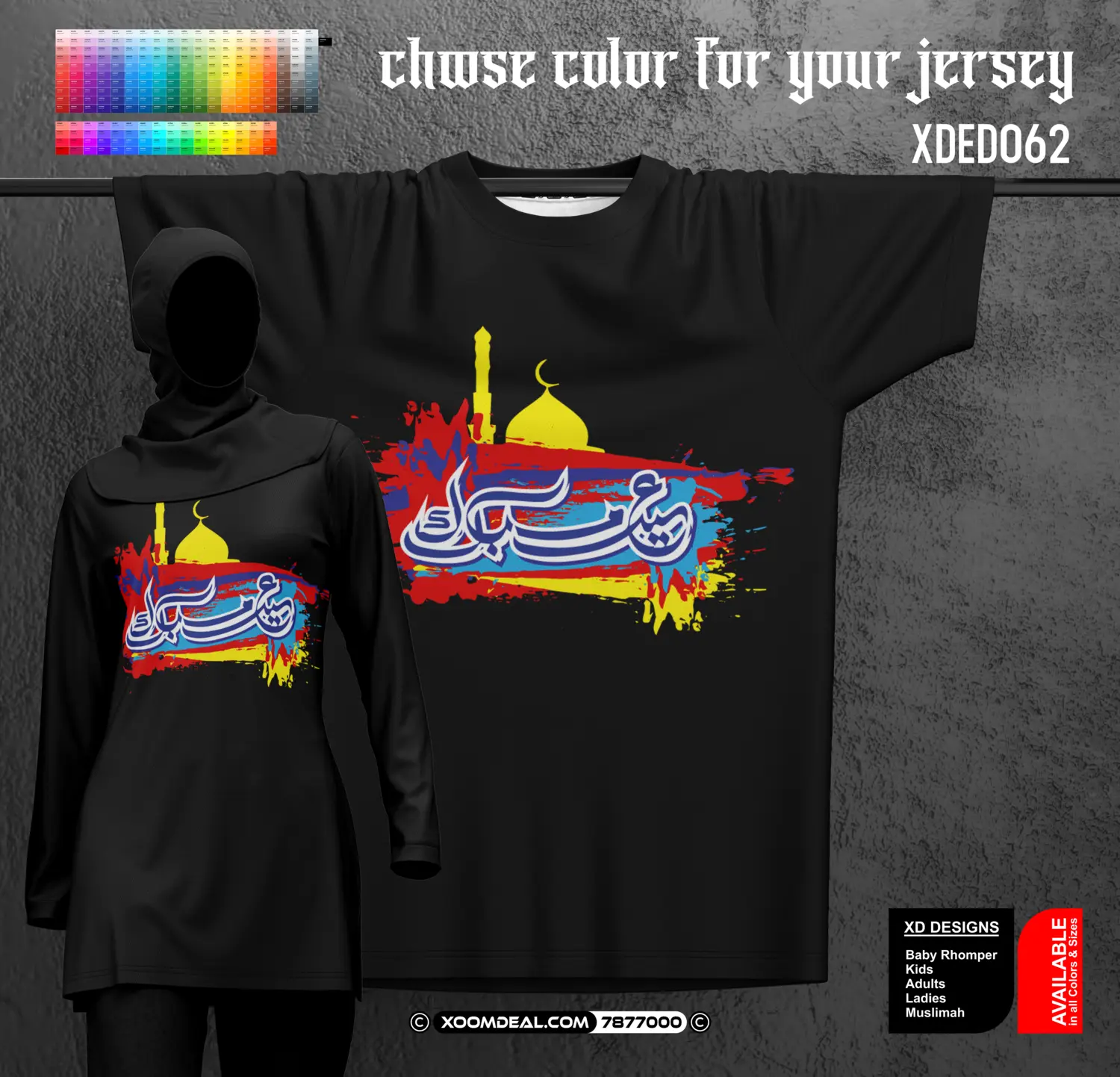 XDED062